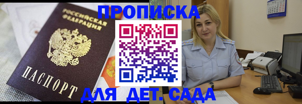 форма 3 в Зверево