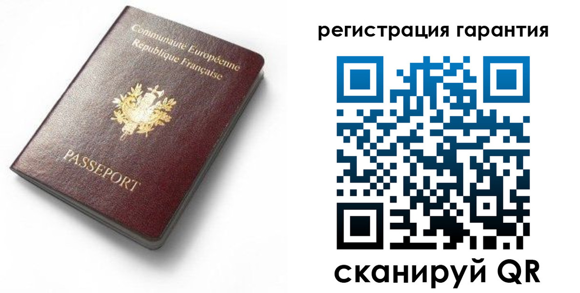 временная регистрация гарантия в Зверево