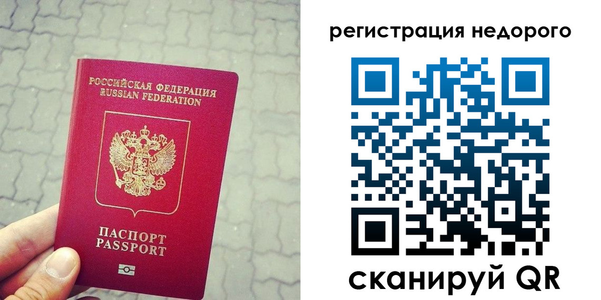 регистрация для дет. сада в Зверево